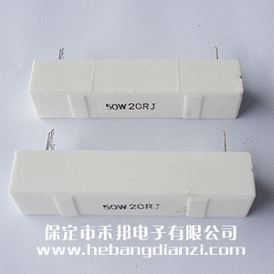 50W 水泥电阻