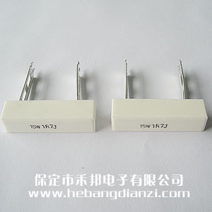 15W 水泥电阻
