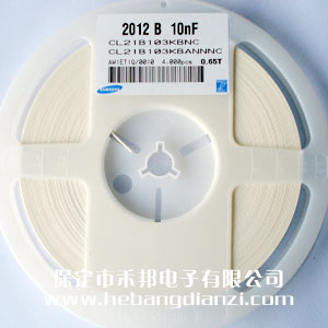 0.01uf 0805贴片(piàn)电容