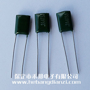 2A473 0.047uf 100V涤纶(lún)电容(róng)