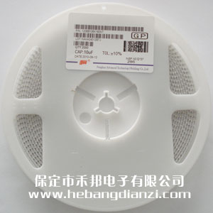 10uf 1206贴片电容