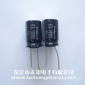 1000UF 63V铝电解(jiě)