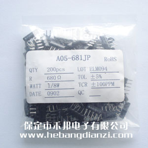 A05-681 5脚 680欧