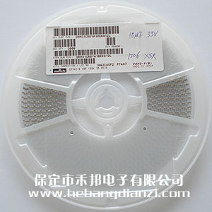 10UF 1206贴片电(diàn)容(róng)