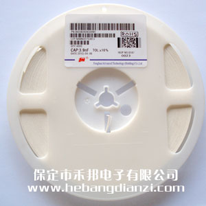 3900PF 0603贴片(piàn)电容