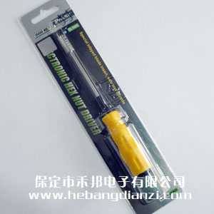 宝工套(tào)筒M5.5