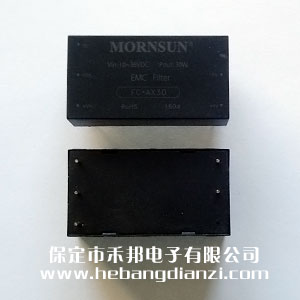 EMC滤(lǜ)波器FC-AX3D