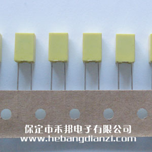 校正电容1UF 耐压63V