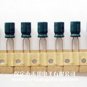 150UF 35V铝电解(jiě)