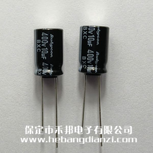 进(jìn)口电解400V-10uF 长(zhǎng)寿命