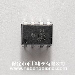 6N137 品牌亿(yì)光